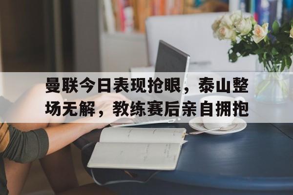 九游体育体验-泰剧吾岸全集40集免费